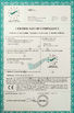 China Shanghai Huanxuan Food Machinery Co., Ltd. certificaciones